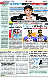Page 7 copy