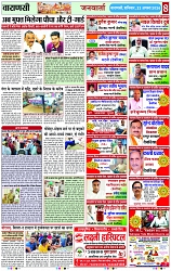 Page 8 copy