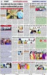 Page 2 copy
