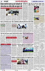 Page 3 copy