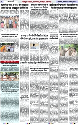 Page 4 copy