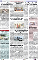 Page 5 copy