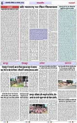 Page 6 copy