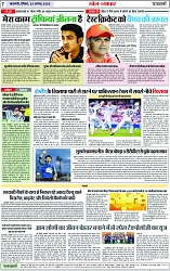 Page 7 copy
