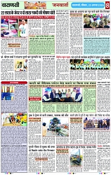 Page 8 copy