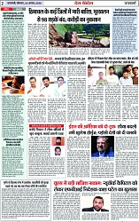 Page 2 copy