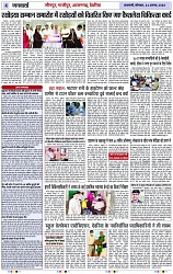 Page 4 copy