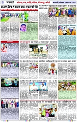 Page 5 copy