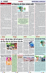 Page 6 copy