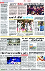 Page 7 copy