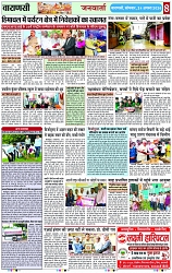 Page 8 copy