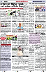 Page 3 copy