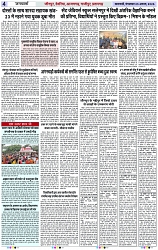 Page 4 copy