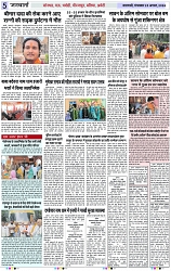 Page 5 copy