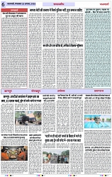 Page 6 copy