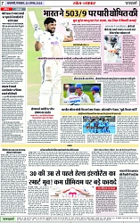 Page 7 copy