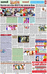 Page 8 copy