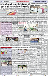 Page 3 copy
