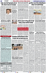 Page 4 copy