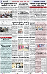 Page 5 copy