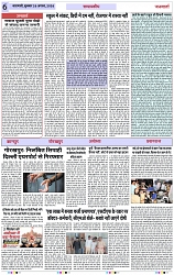 Page 6 copy