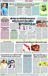 Page 7 copy