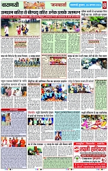Page 8 copy