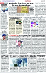 Page 2 copy