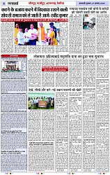 Page 4 copy