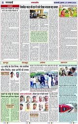 Page 6 copy