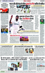 Page 7 copy