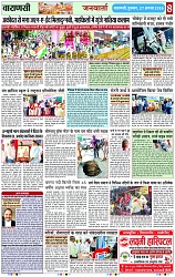 Page 8 copy