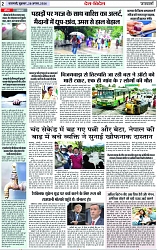 Page 2 copy