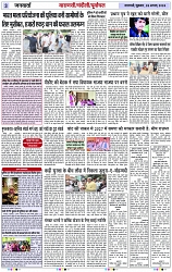 Page 3 copy