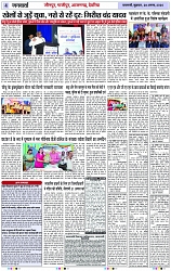 Page 4 copy