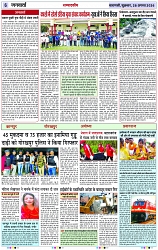 Page 6 copy