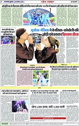 Page 7 copy