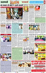 Page 8 copy