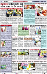 Page 2 copy