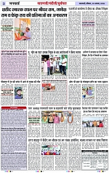 Page 3 copy
