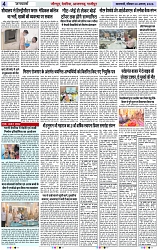 Page 4 copy