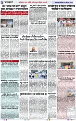 Page 5 copy