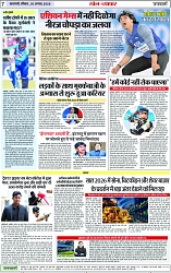 Page 7 copy