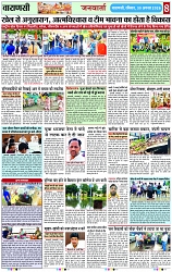 Page 8 copy