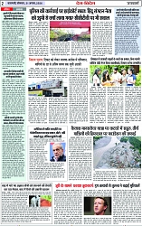 Page 2 copy