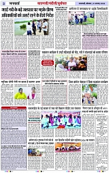 Page 3 copy
