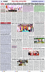 Page 4 copy