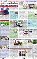 Page 5 copy