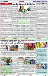 Page 6 copy