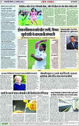 Page 7 copy